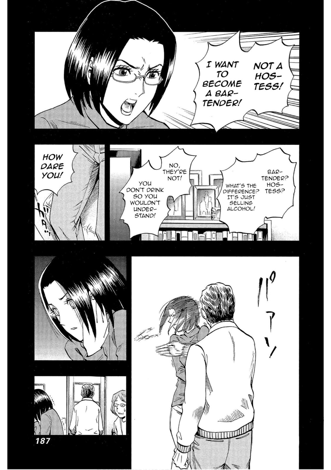 Read Bartender à Tokyo chapter 7 image 8 on Lezhin