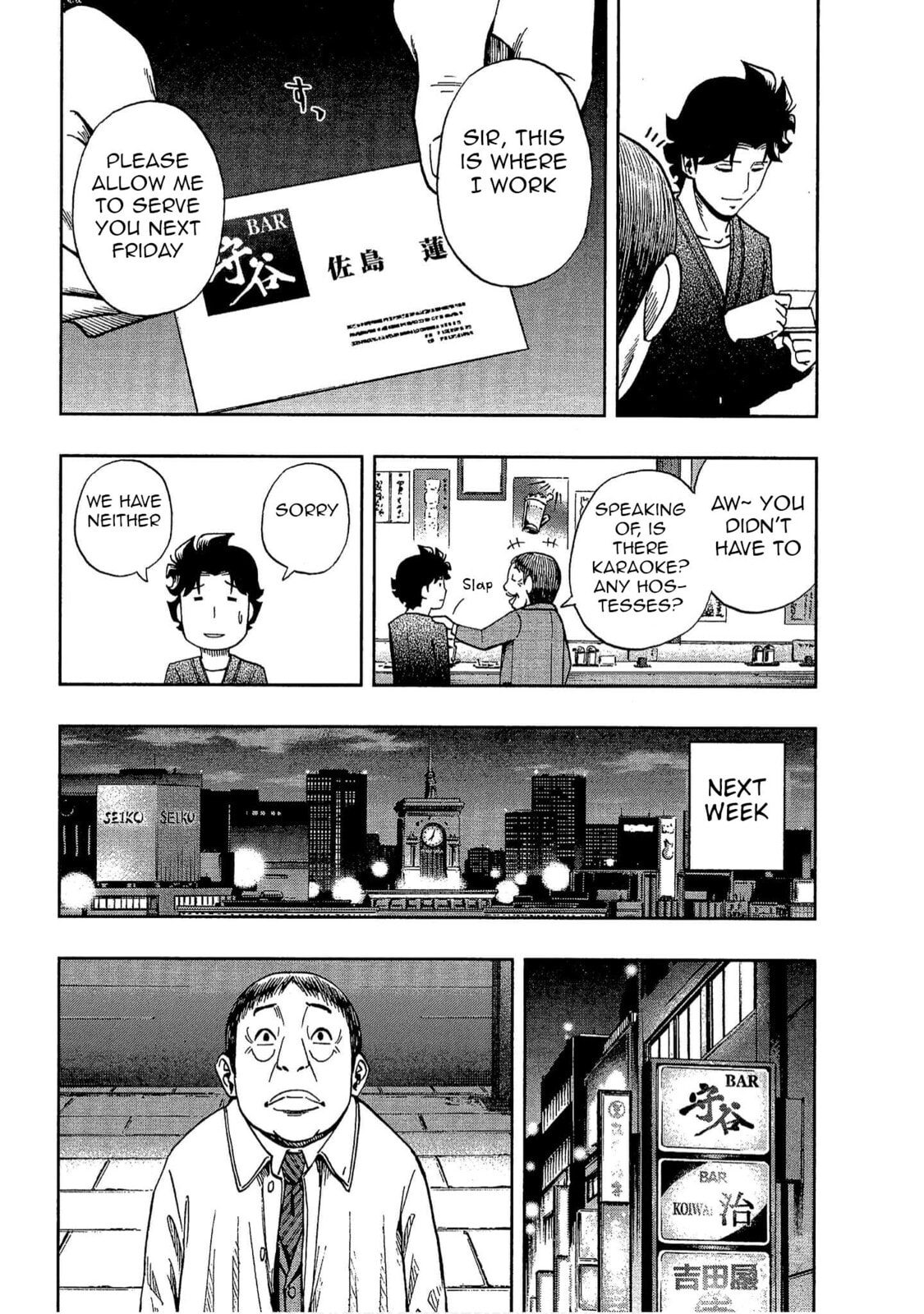 Read Bartender à Tokyo chapter 8 image 11 on Lezhin