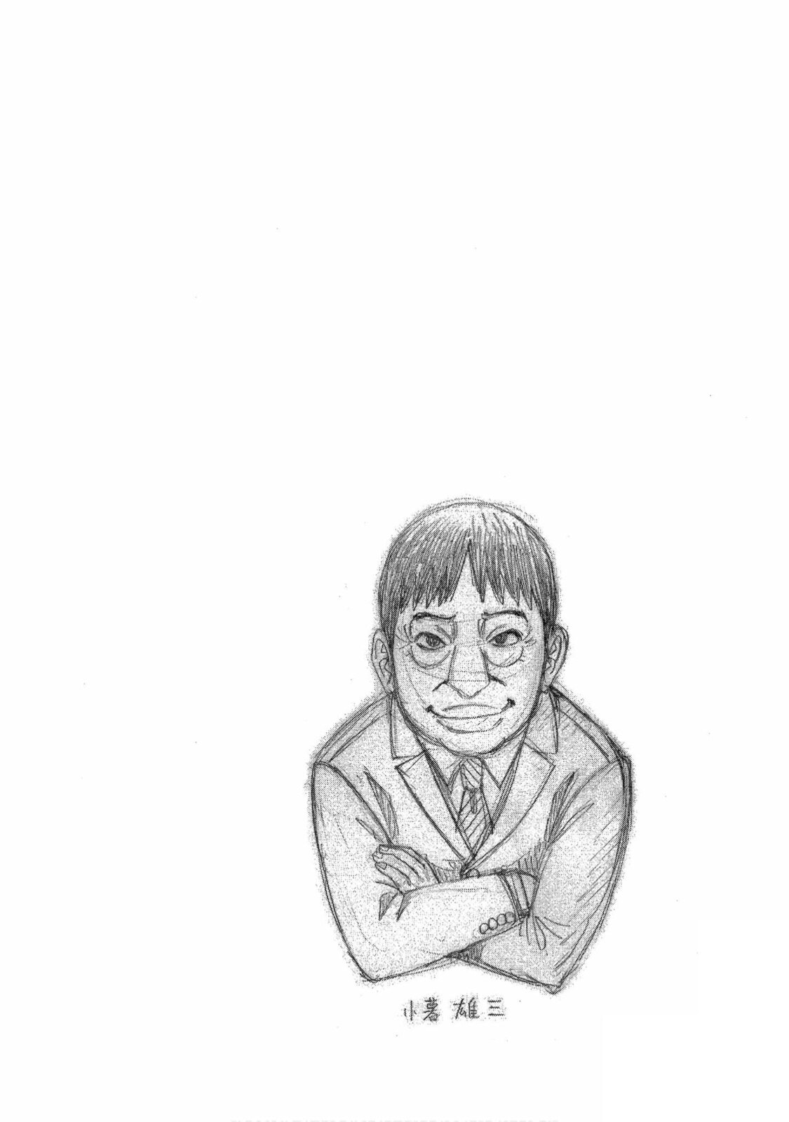 Read Bartender à Tokyo chapter 8 image 27 on Lezhin
