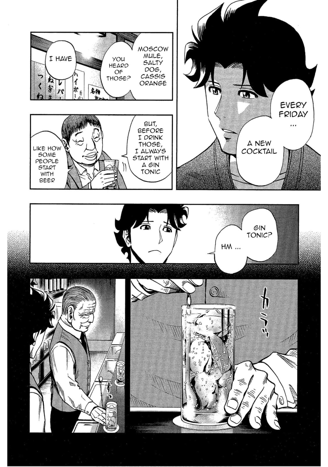 Read Bartender à Tokyo chapter 8 image 5 on Lezhin