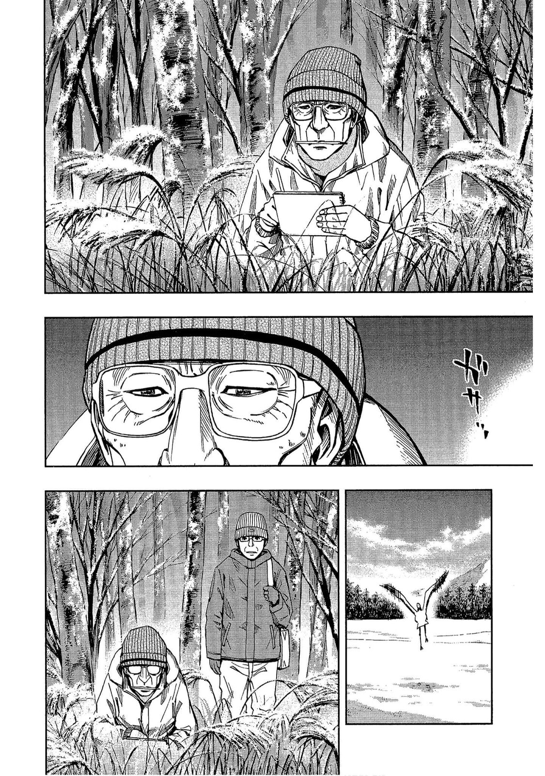 Read Bartender à Tokyo chapter 9 image 1 on Lezhin