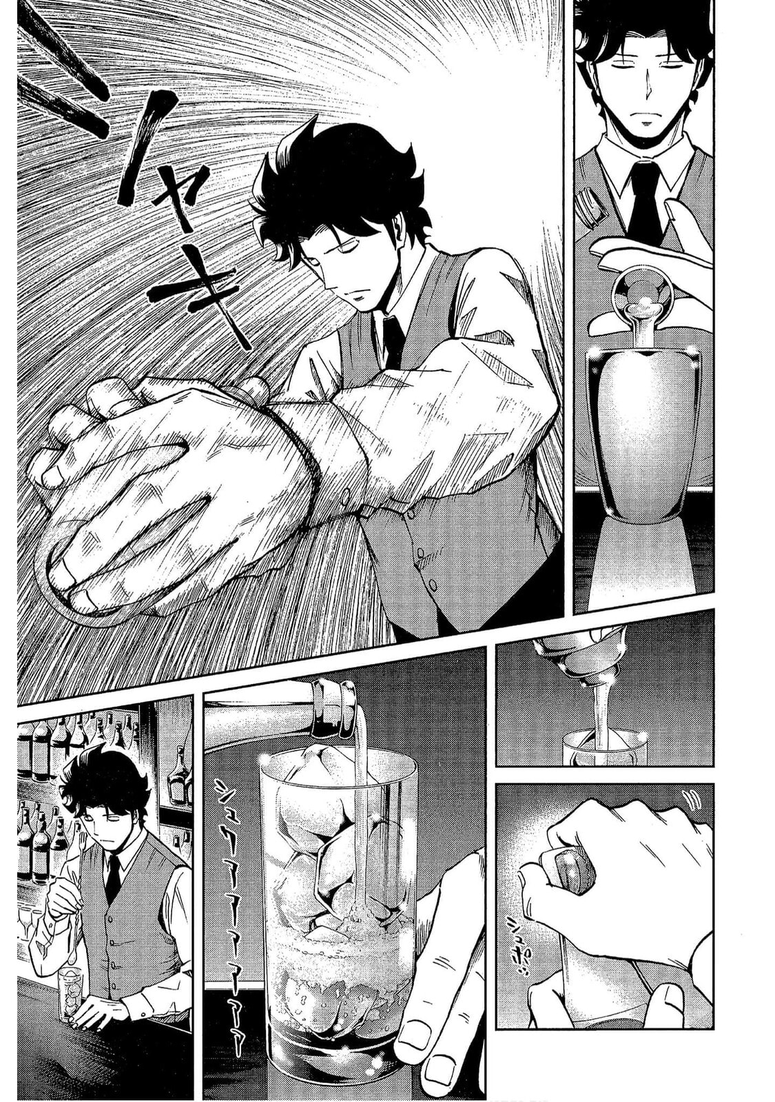 Read Bartender à Tokyo chapter 9 image 18 on Lezhin