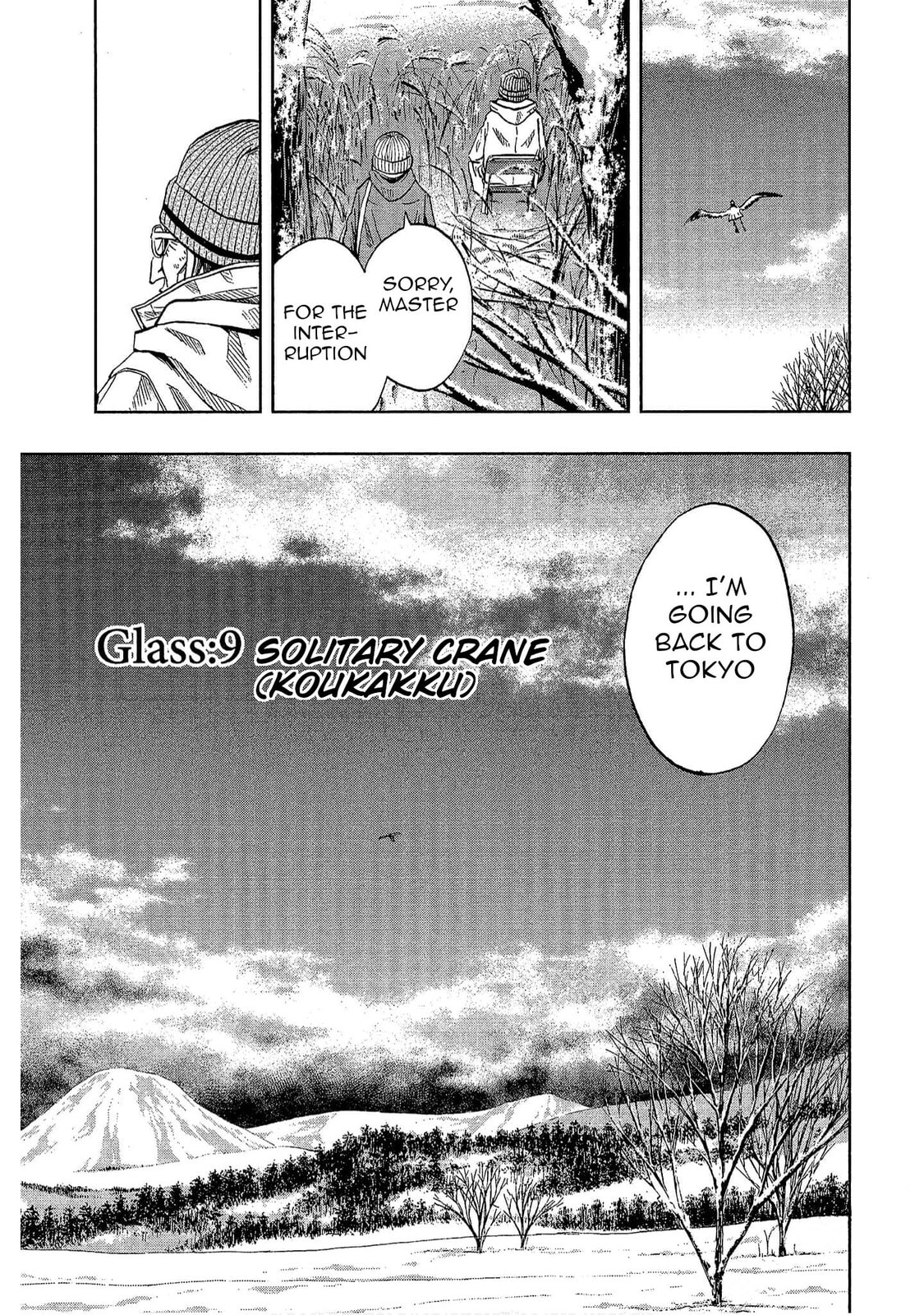 Read Bartender à Tokyo chapter 9 image 2 on Lezhin