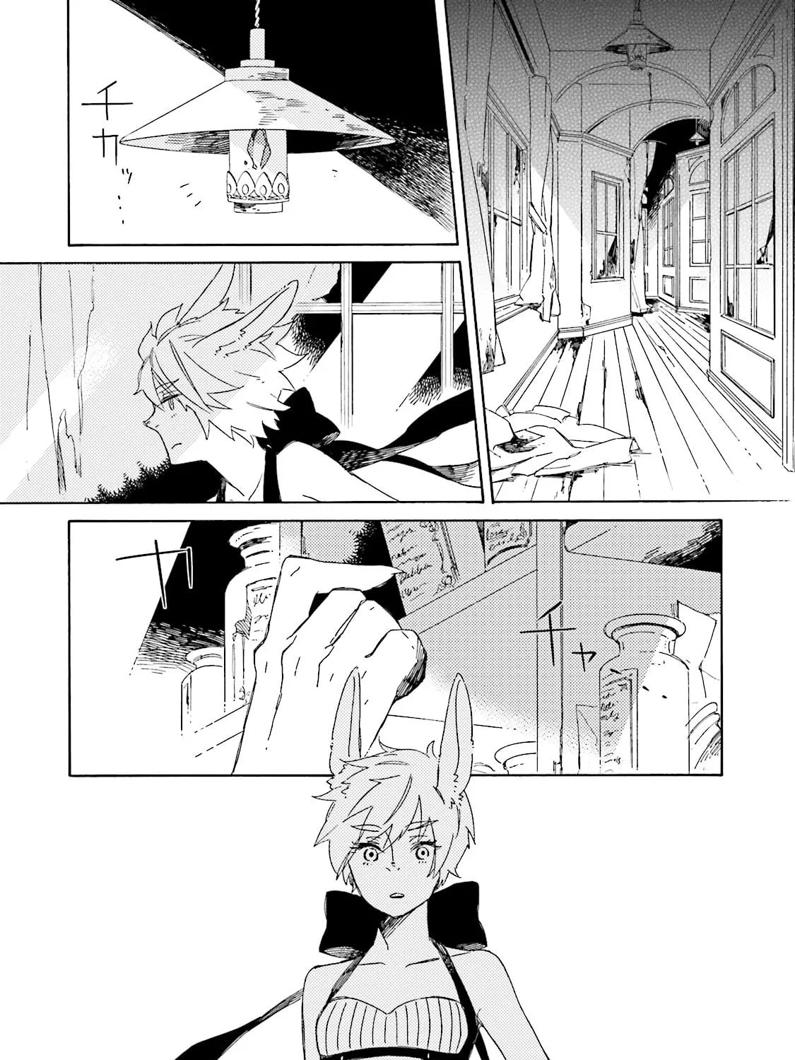 BASCULER Chapter 1 page 57 - 