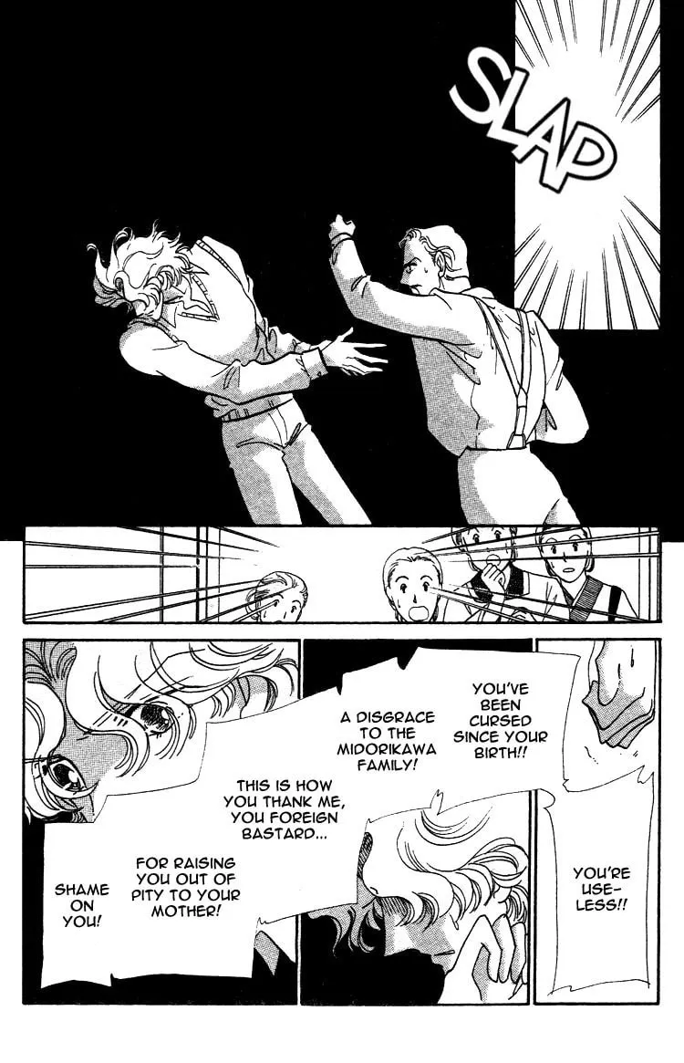 Read Basilis no Musume chapter 1 image 19 on Lezhin