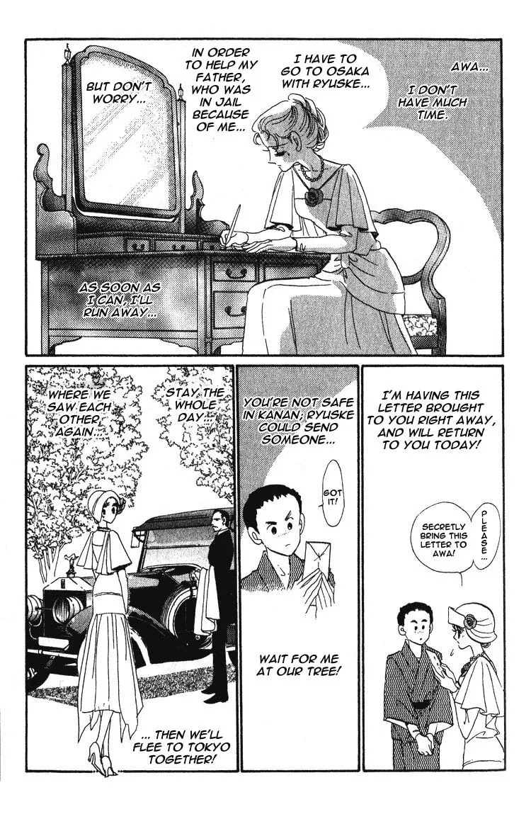 Read Basilis no Musume chapter 1 image 59 on Lezhin