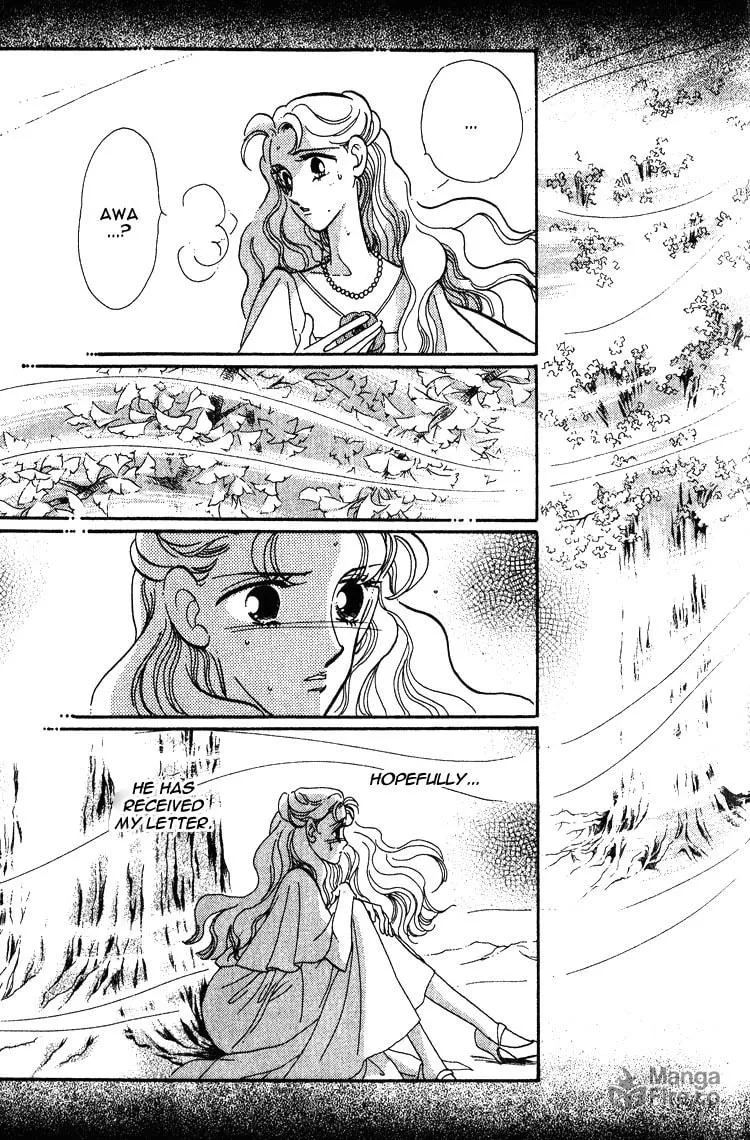 Read Basilis no Musume chapter 1 image 65 on Lezhin