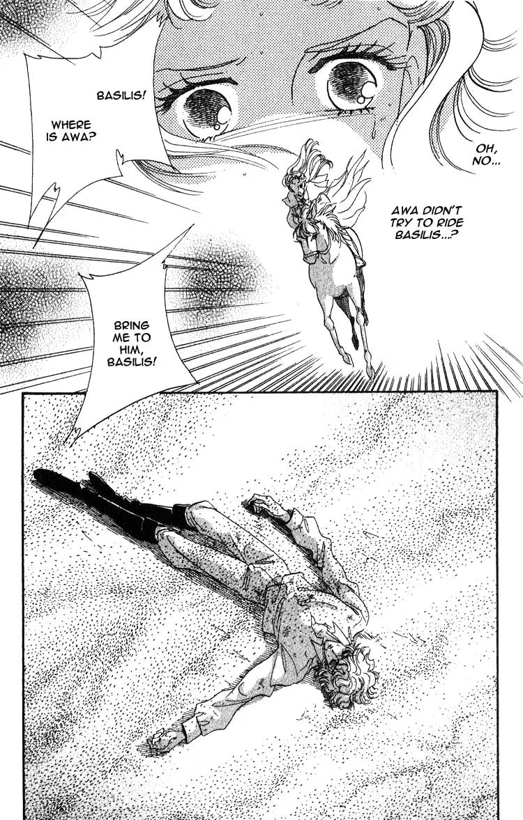 Read Basilis no Musume chapter 1 image 67 on Lezhin