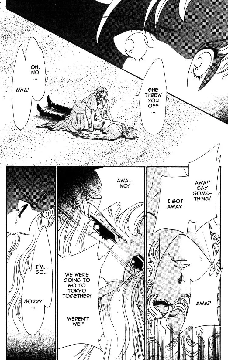 Read Basilis no Musume chapter 1 image 68 on Lezhin