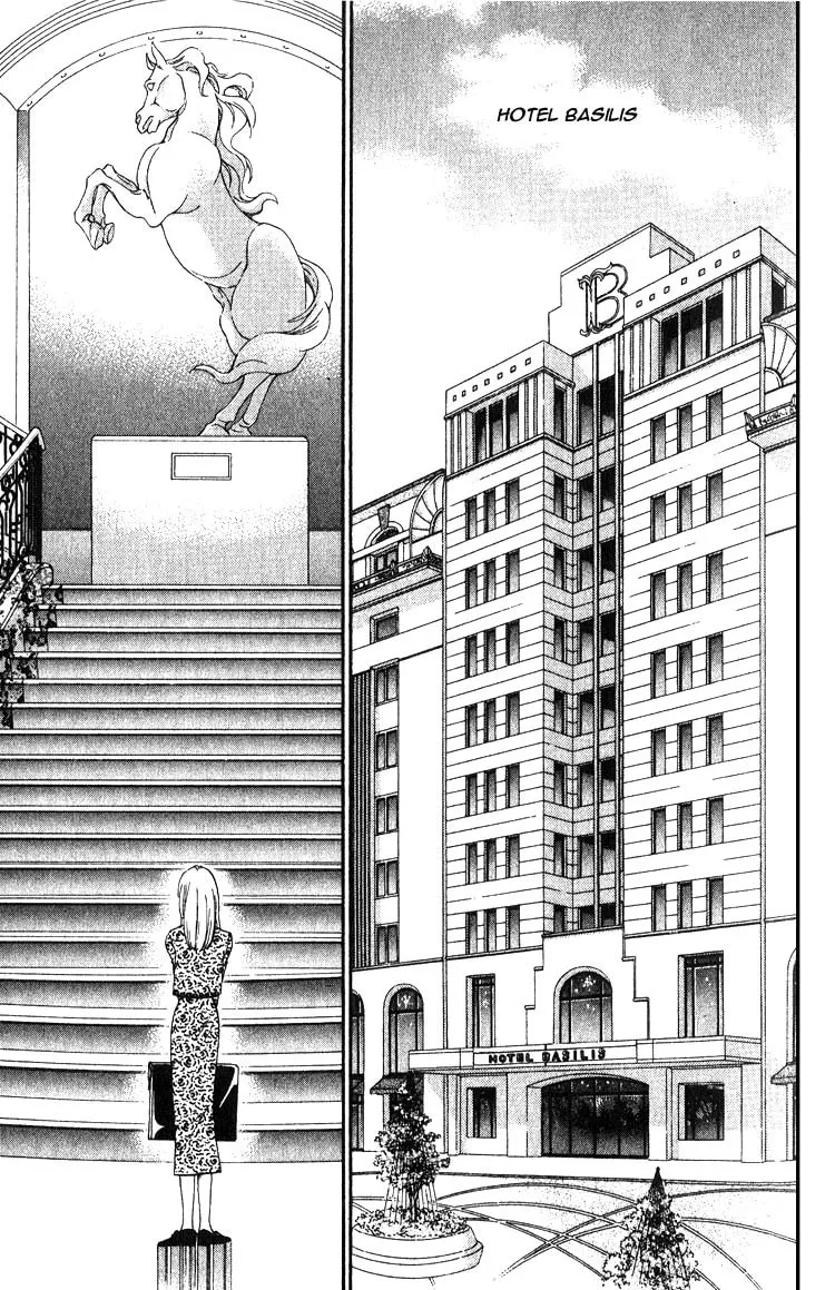 Read Basilis no Musume chapter 1 image 73 on Lezhin