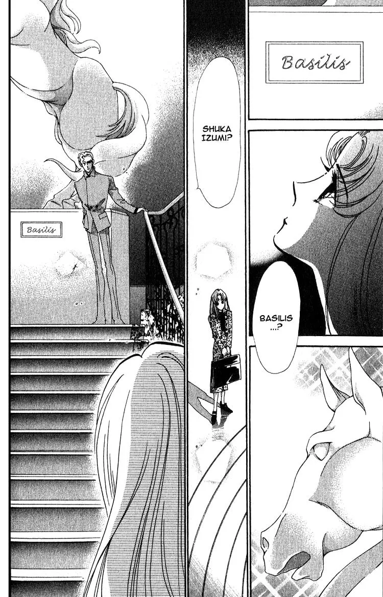Read Basilis no Musume chapter 1 image 74 on Lezhin