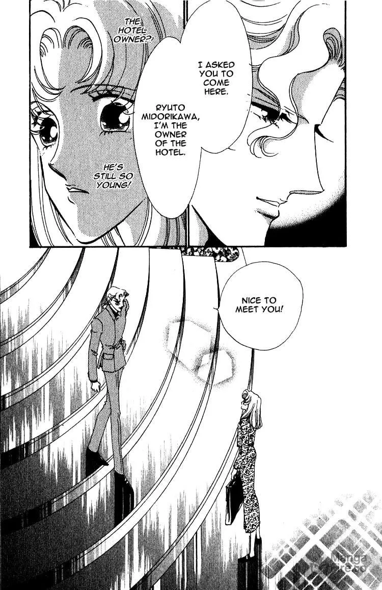 Read Basilis no Musume chapter 1 image 75 on Lezhin