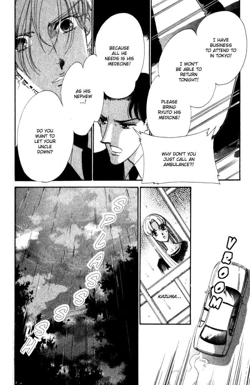 Read Basilis no Musume chapter 11 image 31 on Lezhin