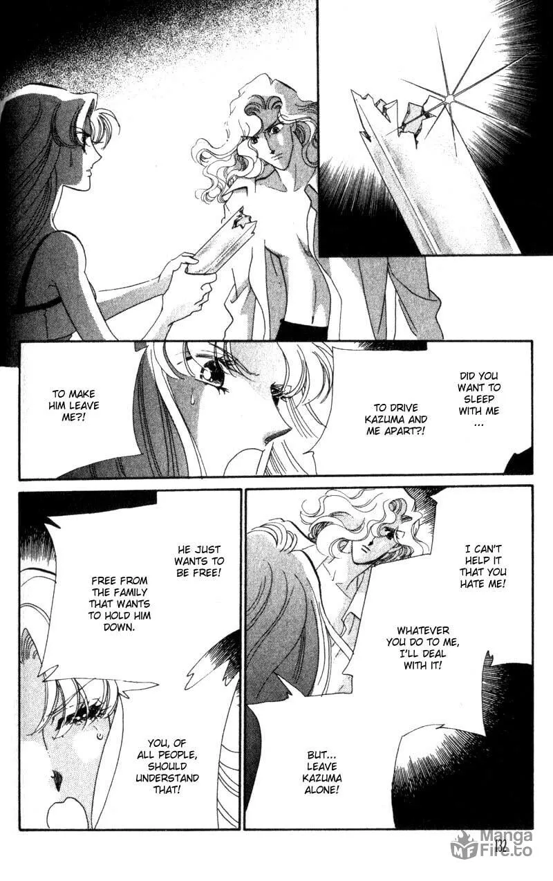 Read Basilis no Musume chapter 11 image 39 on Lezhin