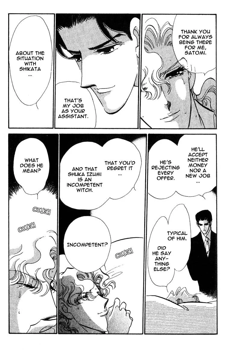 Read Basilis no Musume chapter 3 image 20 on Lezhin