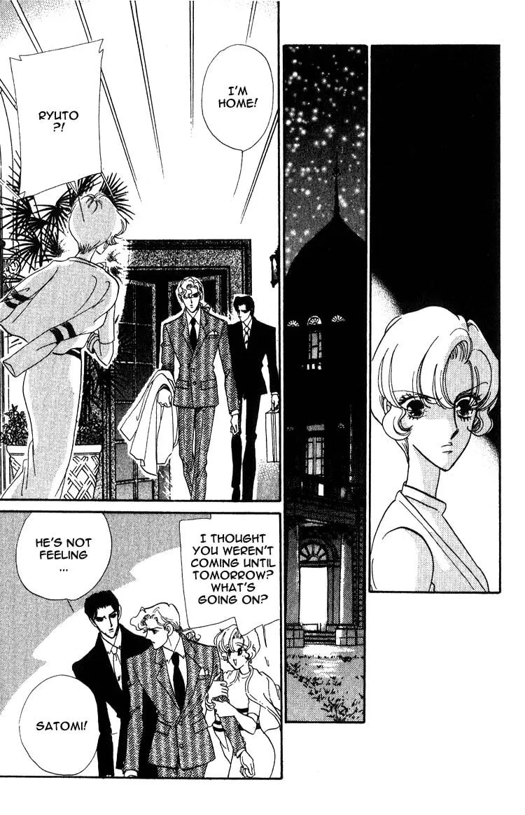 Read Basilis no Musume chapter 3 image 24 on Lezhin