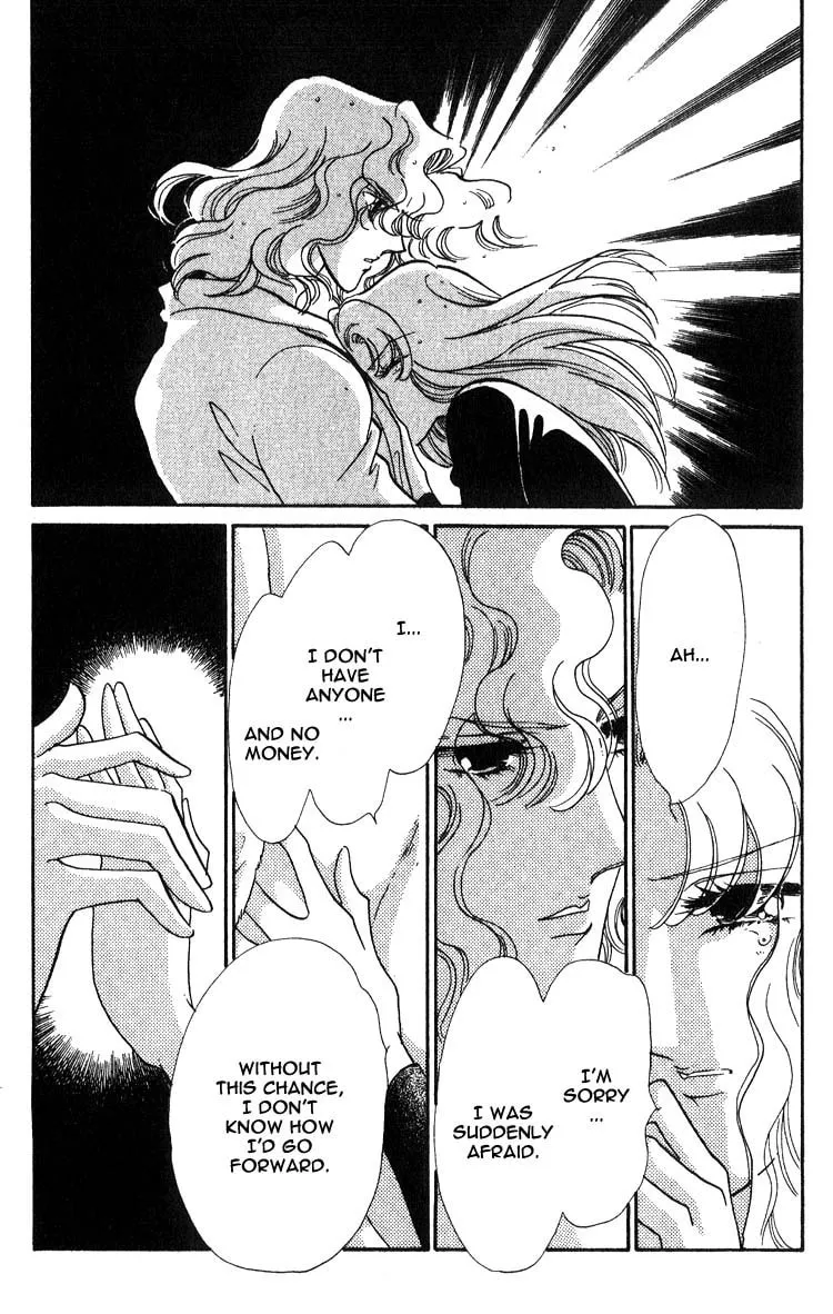 Read Basilis no Musume chapter 3 image 32 on Lezhin