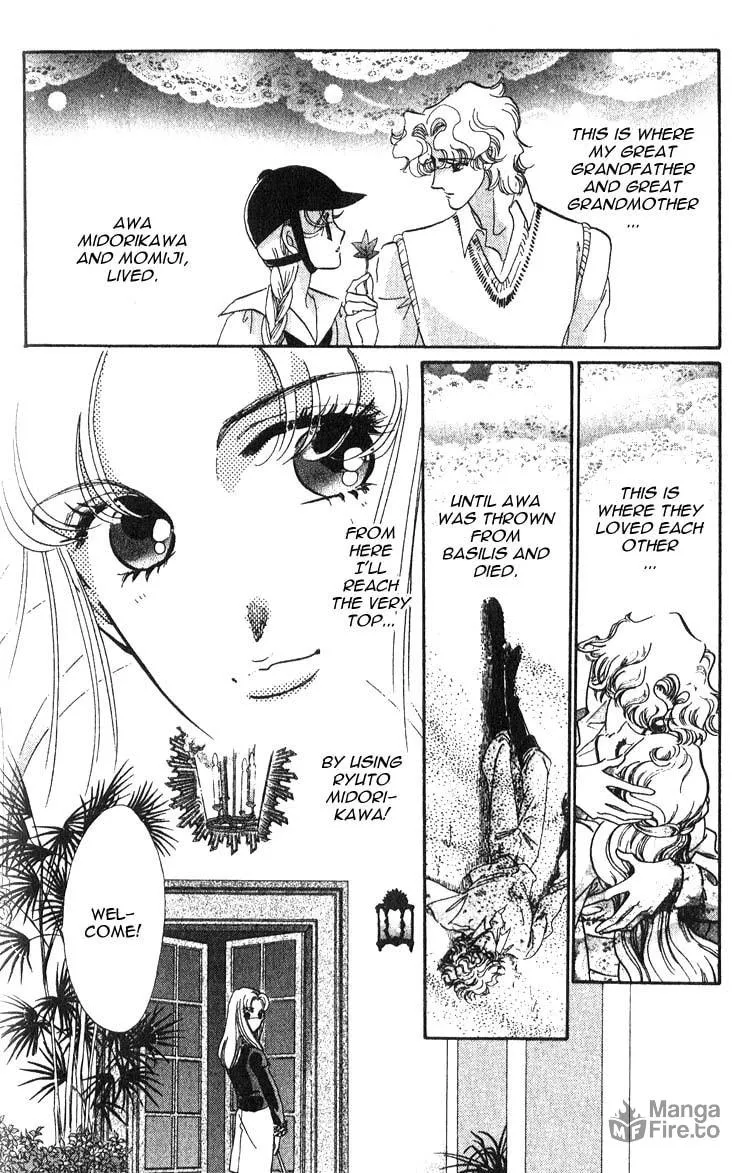 Read Basilis no Musume chapter 3 image 7 on Lezhin
