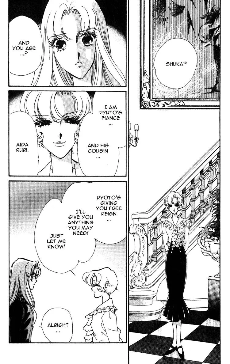 Read Basilis no Musume chapter 3 image 8 on Lezhin