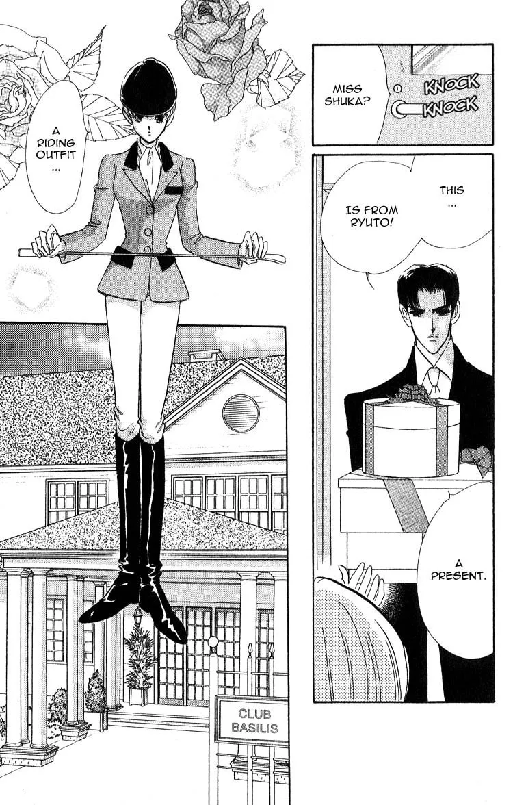 Read Basilis no Musume chapter 4 image 13 on Lezhin
