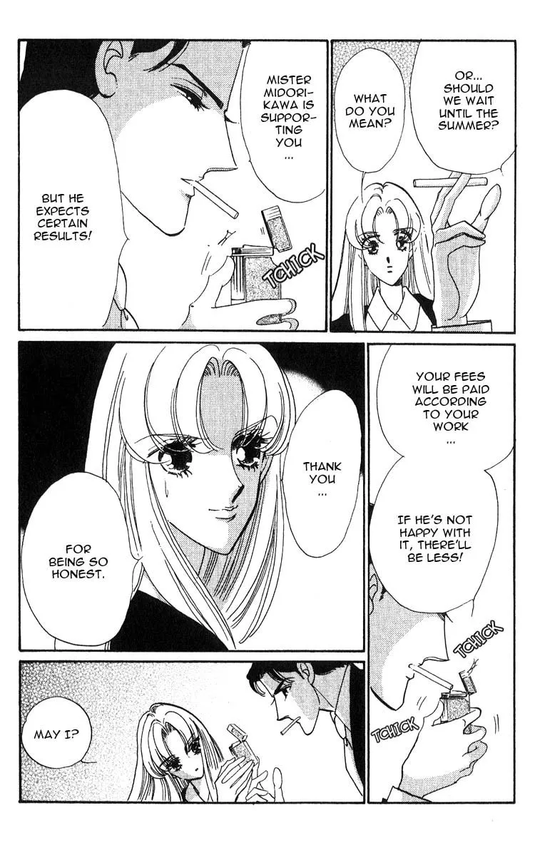 Read Basilis no Musume chapter 4 image 7 on Lezhin