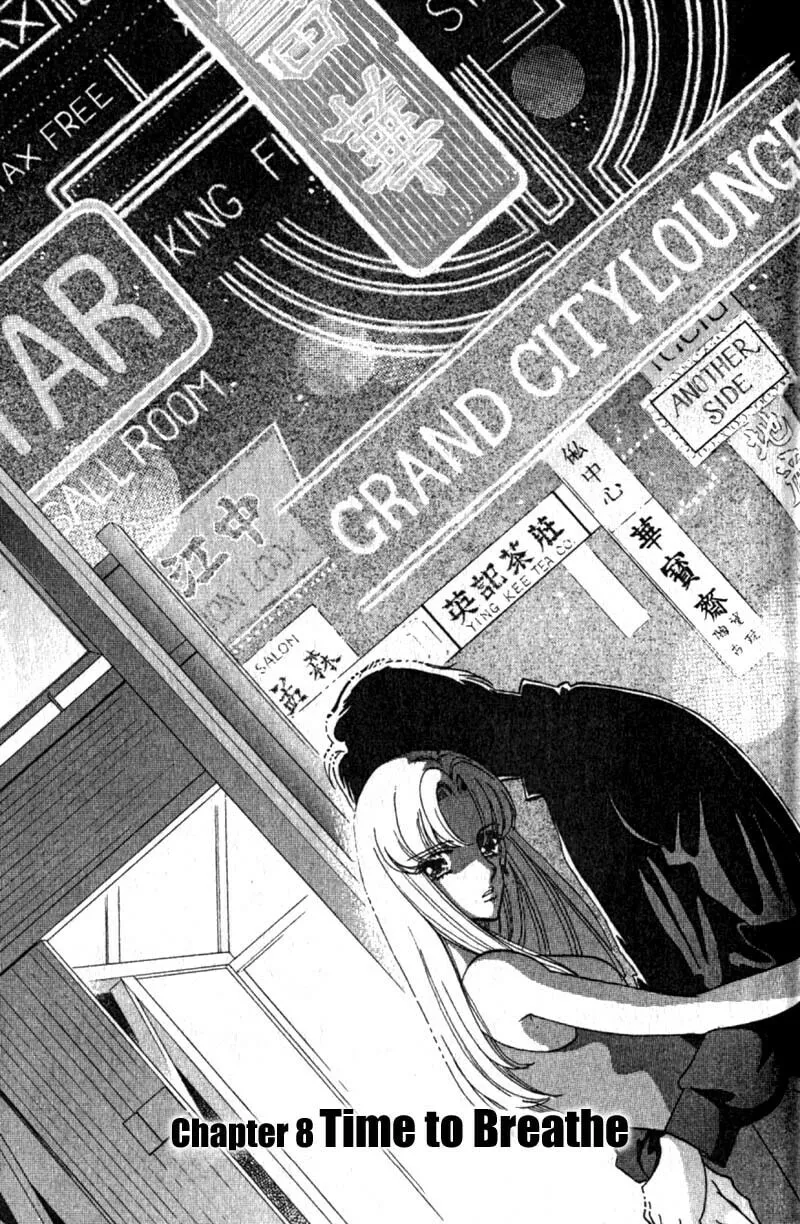 Read Basilis no Musume chapter 8 image 1 on Lezhin