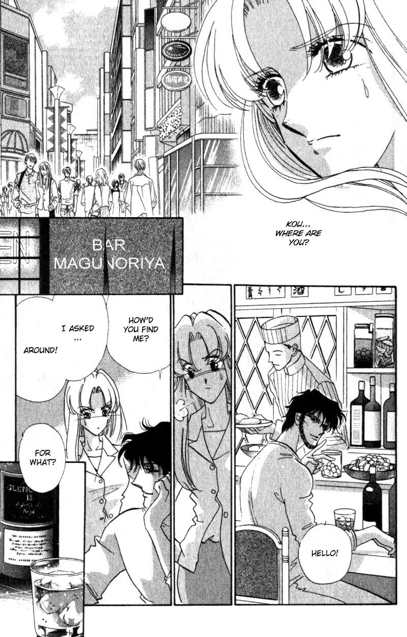Read Basilis no Musume chapter 8 image 3 on Lezhin