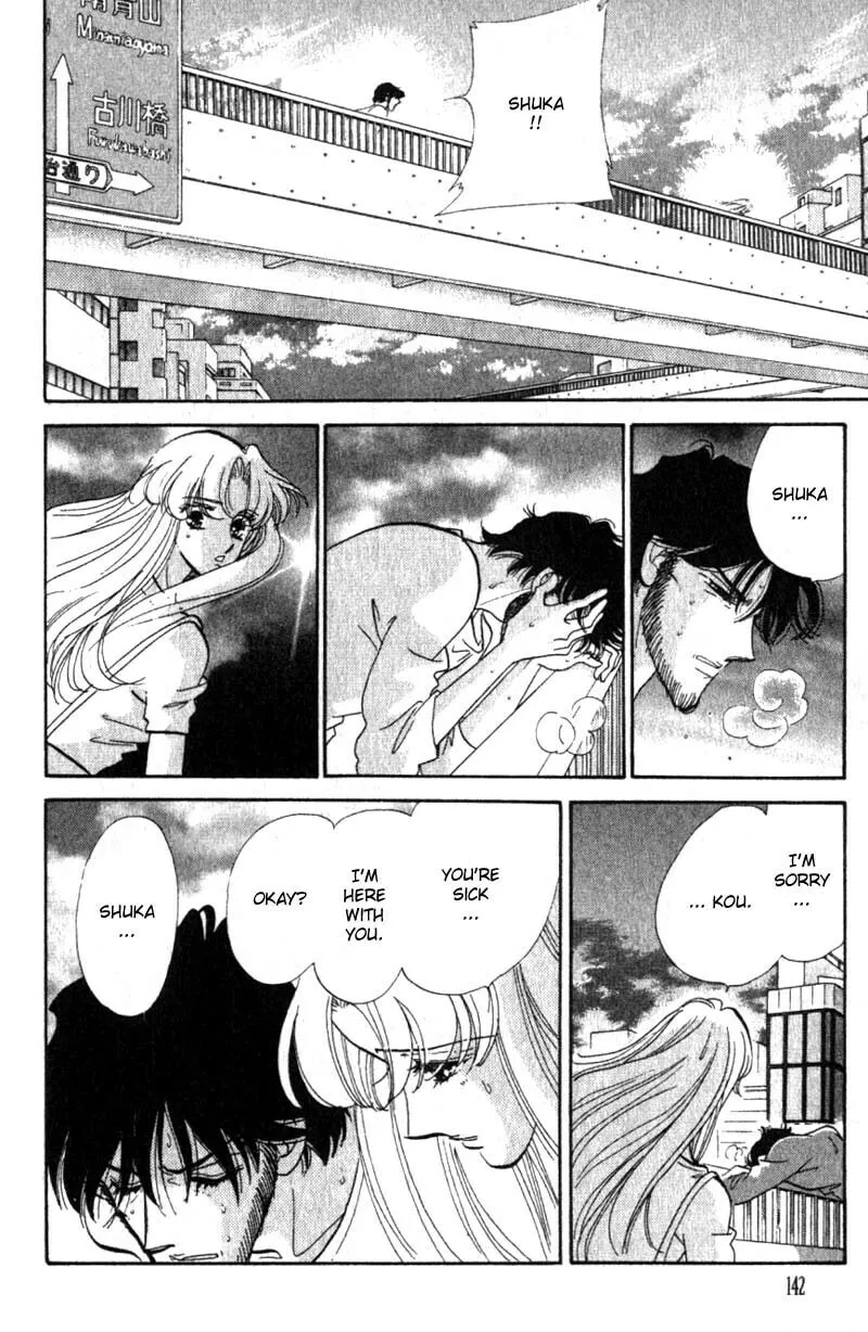 Read Basilis no Musume chapter 8 image 6 on Lezhin