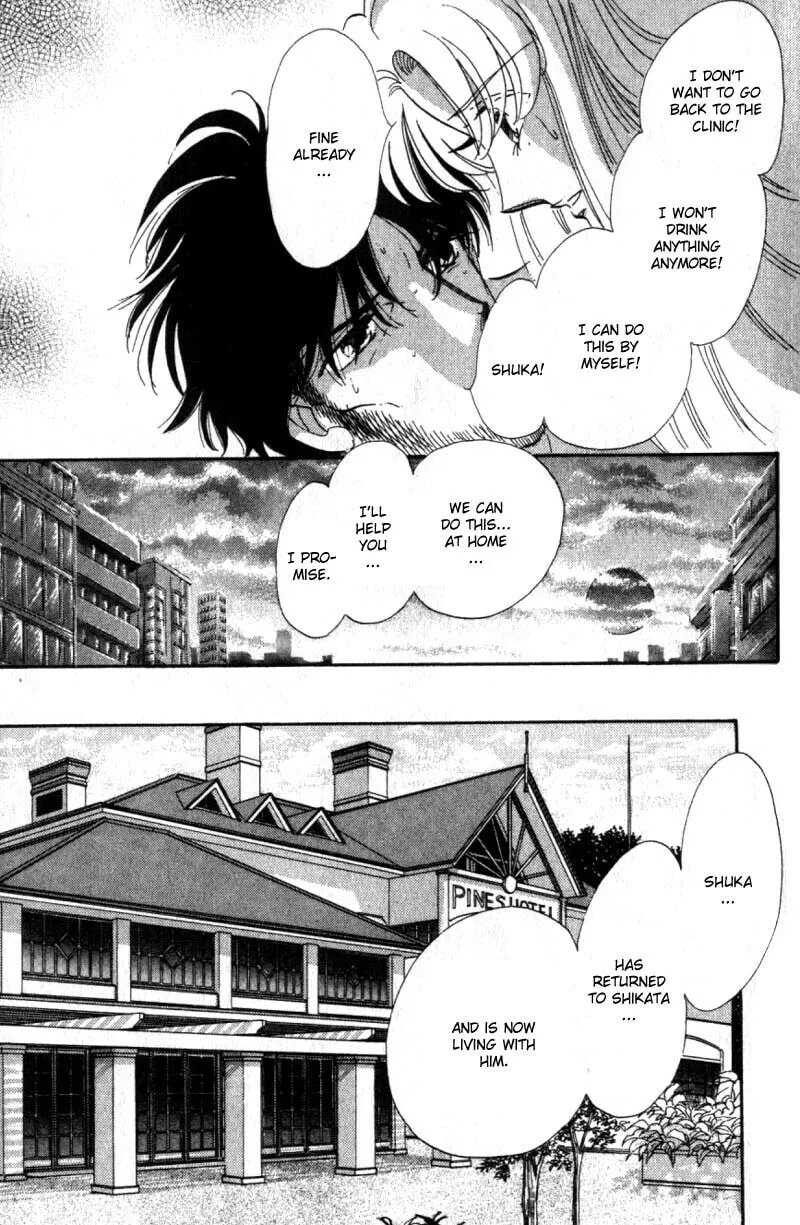 Read Basilis no Musume chapter 8 image 7 on Lezhin