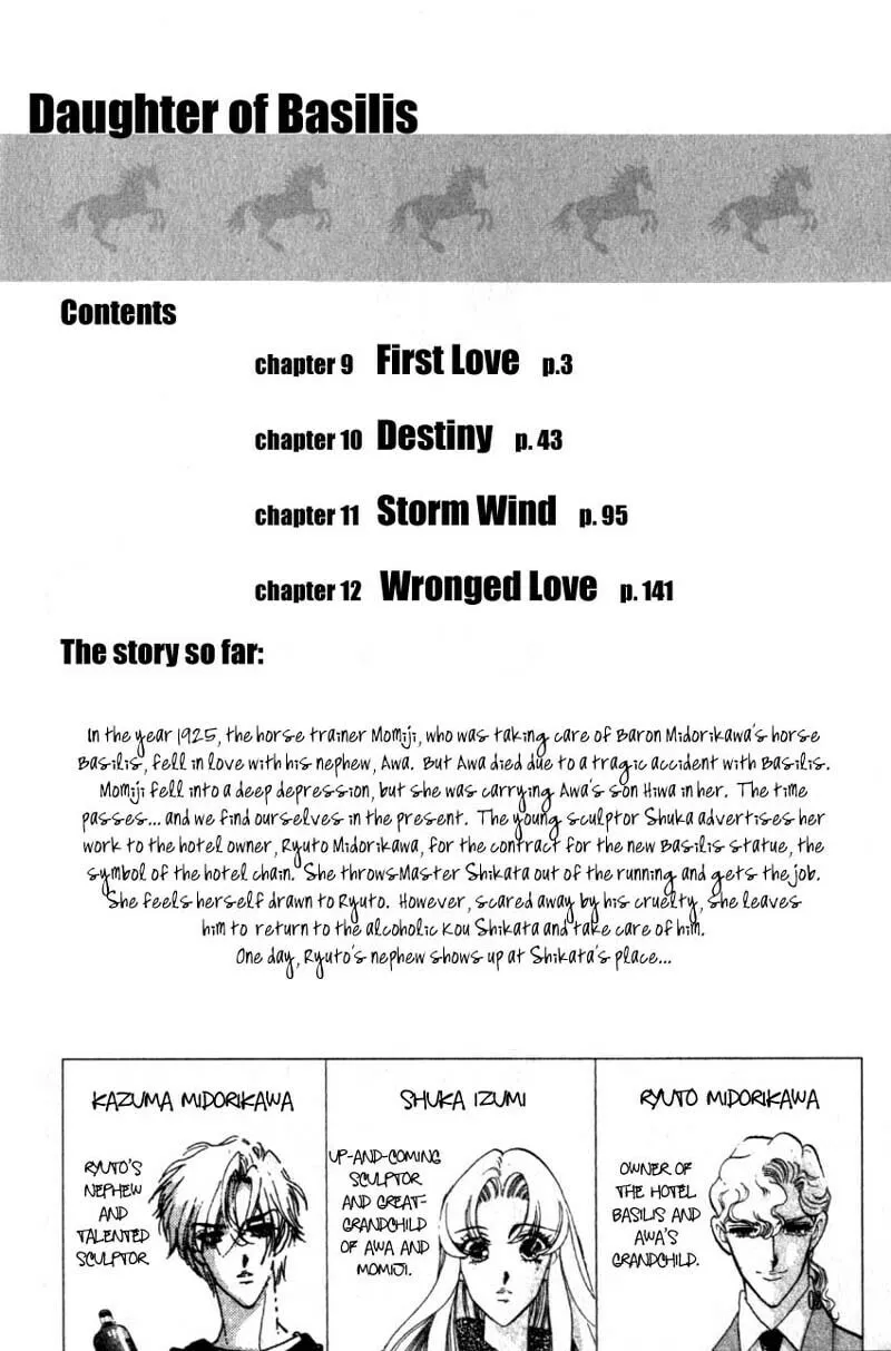 Read Basilis no Musume chapter 9 image 3 on Lezhin