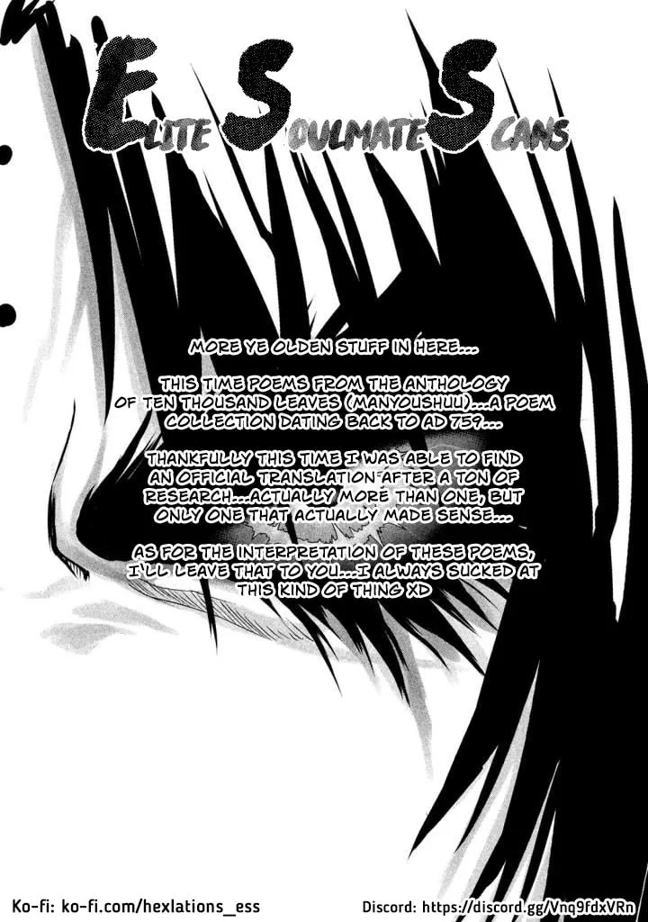 Read Basilisk: Ouka Ninpou-chou chapter 11 image 0 on Lezhin