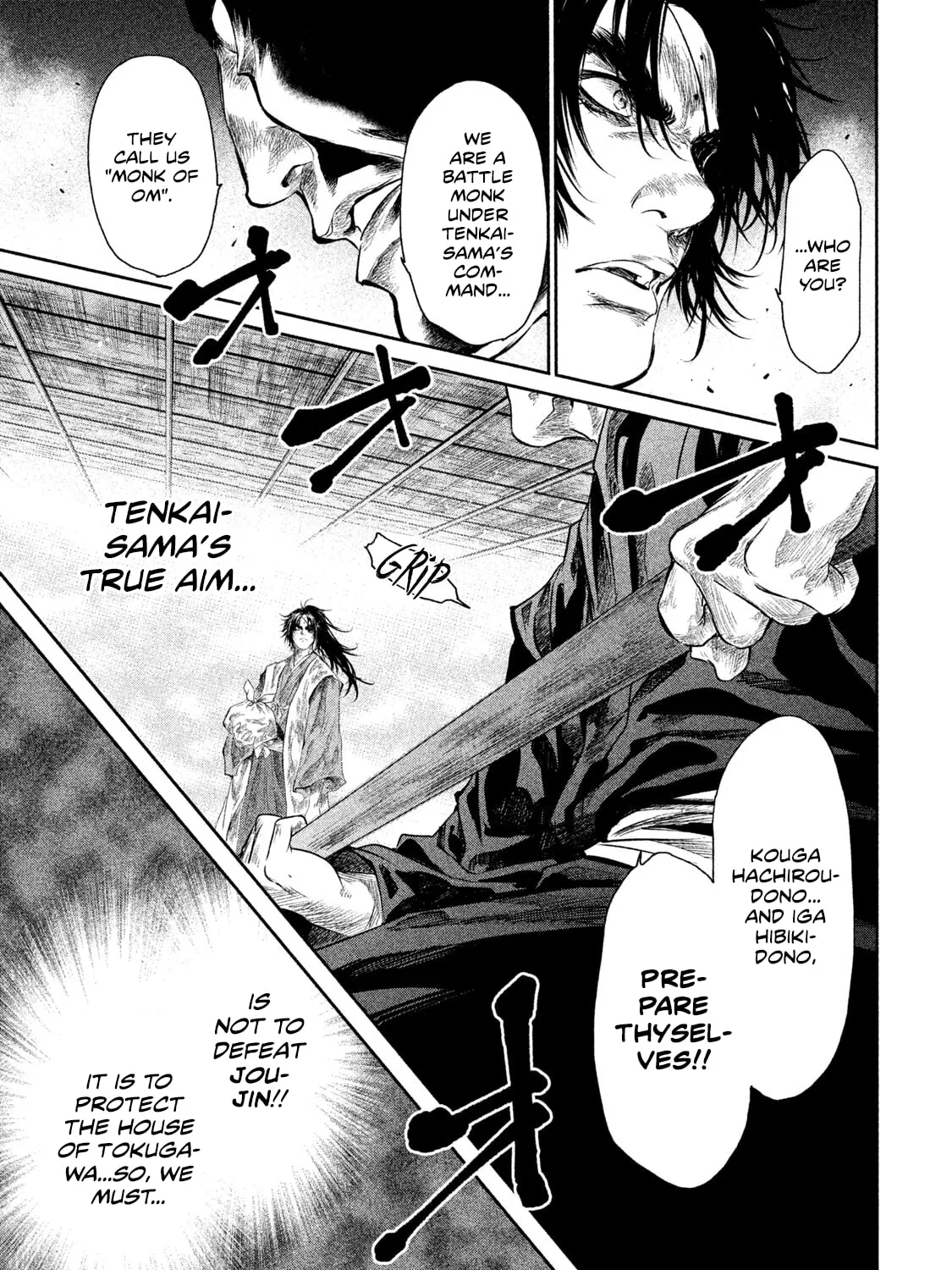 Read Basilisk: Ouka Ninpou-chou chapter 39 image 1 on Lezhin