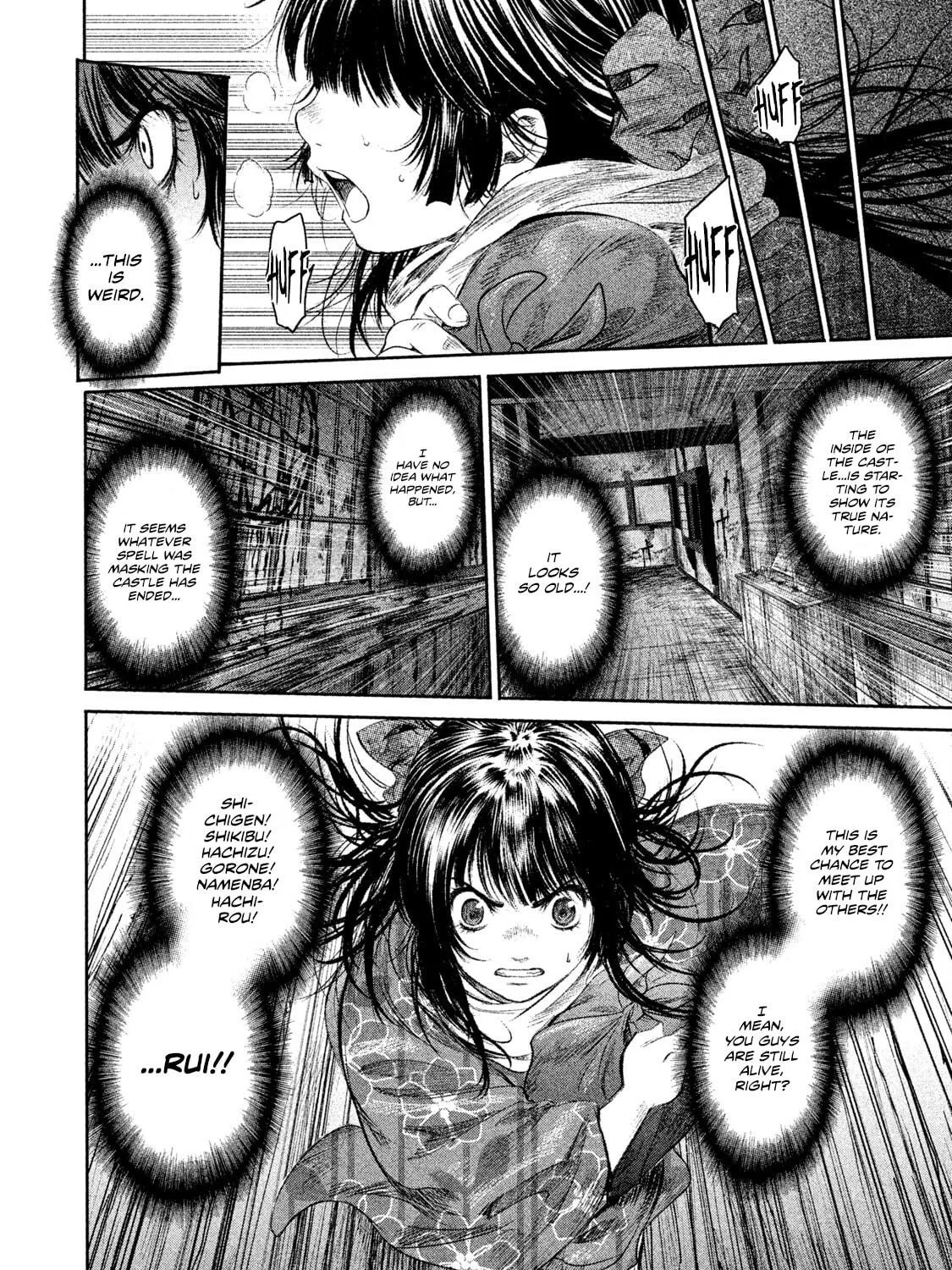 Read Basilisk: Ouka Ninpou-chou chapter 39 image 17 on Lezhin