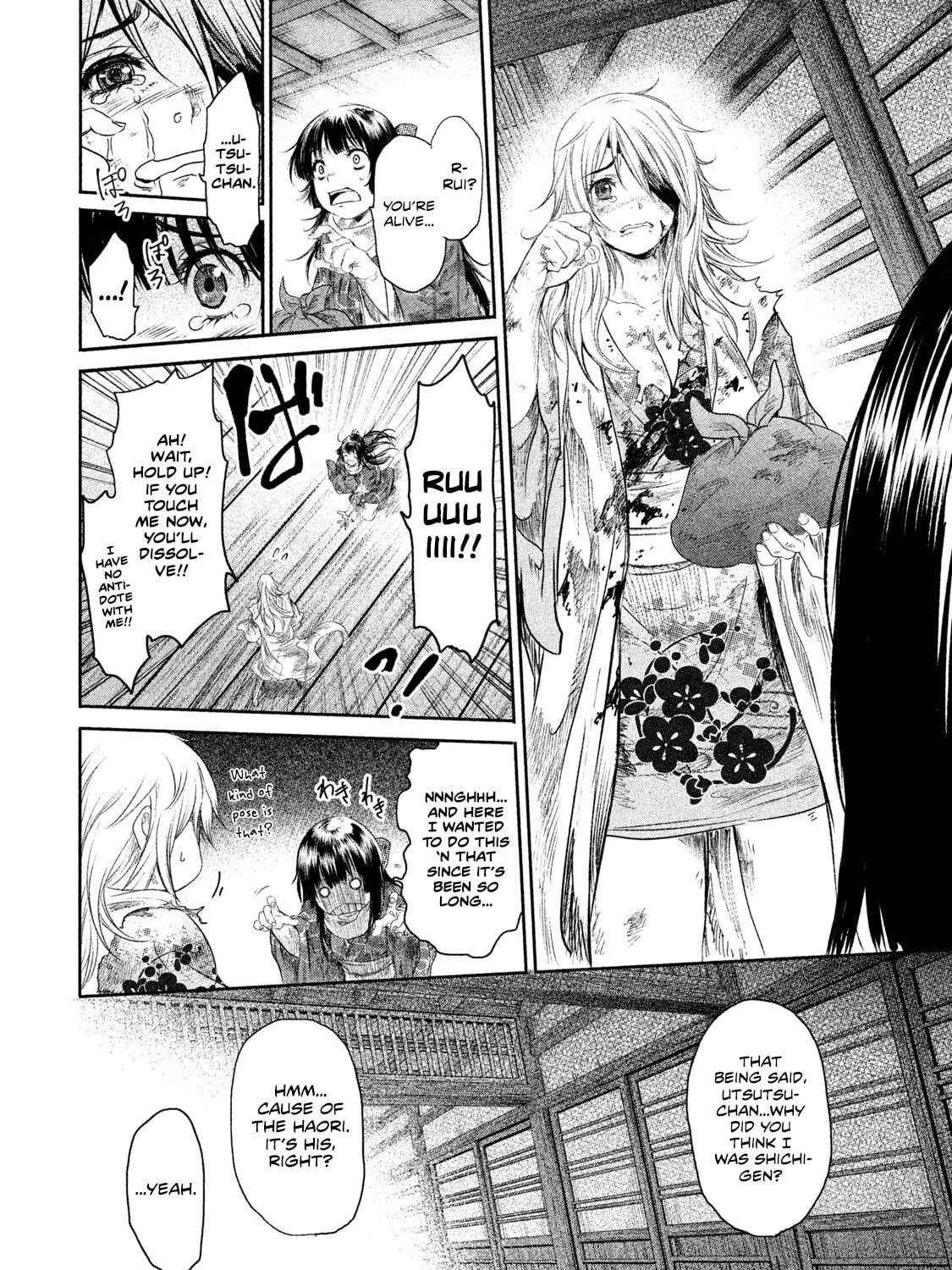 Read Basilisk: Ouka Ninpou-chou chapter 39 image 21 on Lezhin