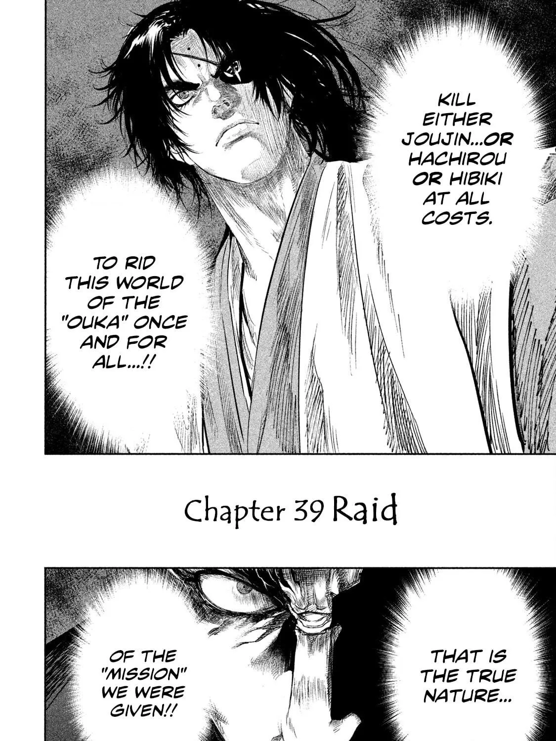 Read Basilisk: Ouka Ninpou-chou chapter 39 image 3 on Lezhin