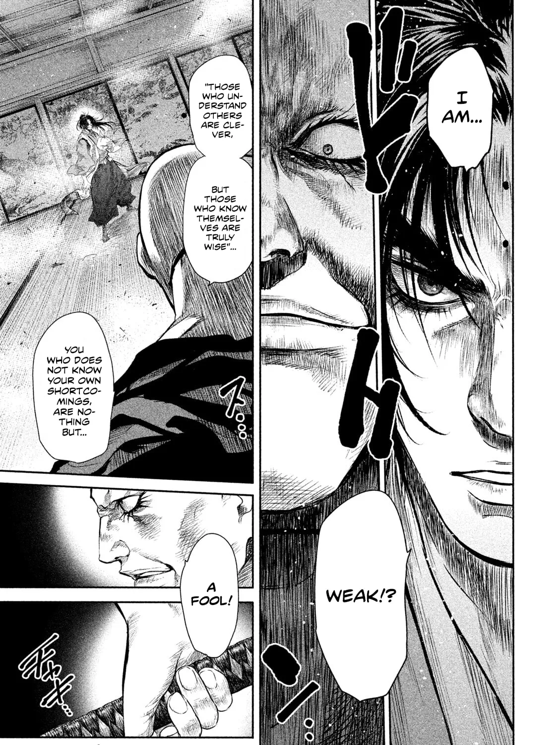 Read Basilisk: Ouka Ninpou-chou chapter 40 image 1 on Lezhin