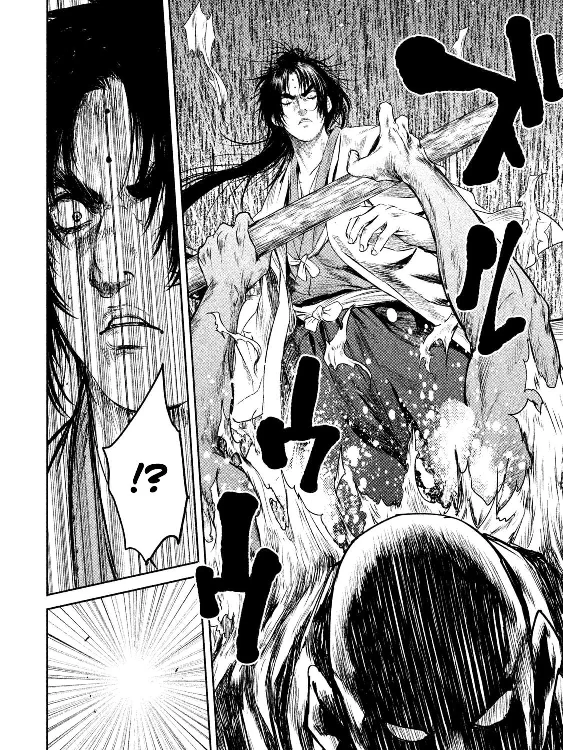 Read Basilisk: Ouka Ninpou-chou chapter 40 image 21 on Lezhin