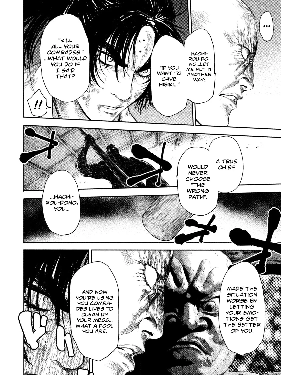 Read Basilisk: Ouka Ninpou-chou chapter 41 image 13 on Lezhin