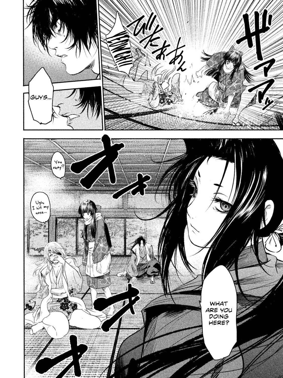 Read Basilisk: Ouka Ninpou-chou chapter 41 image 27 on Lezhin