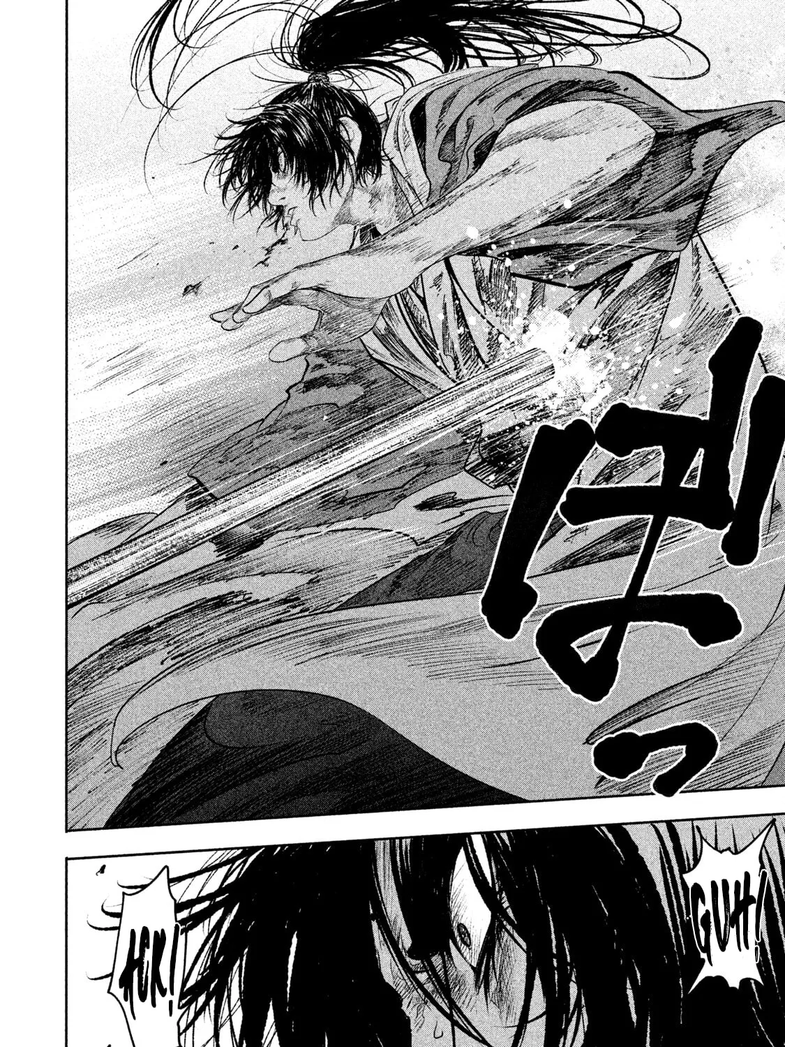 Read Basilisk: Ouka Ninpou-chou chapter 41 image 5 on Lezhin