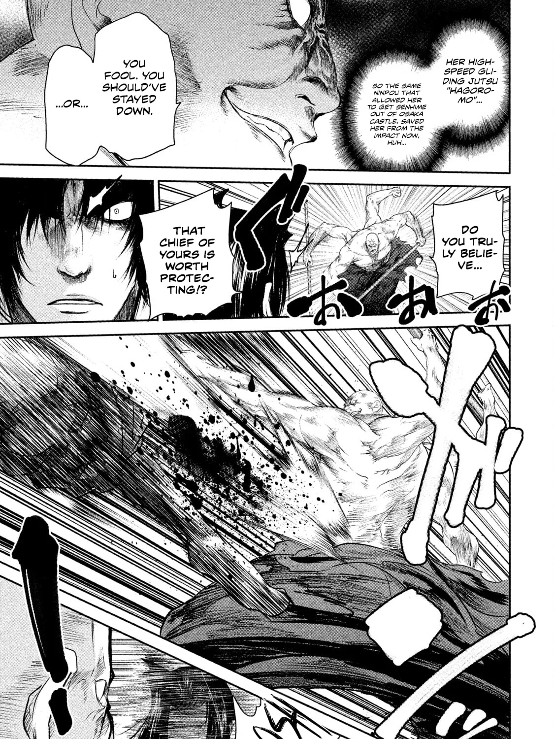 Read Basilisk: Ouka Ninpou-chou chapter 42 image 11 on Lezhin