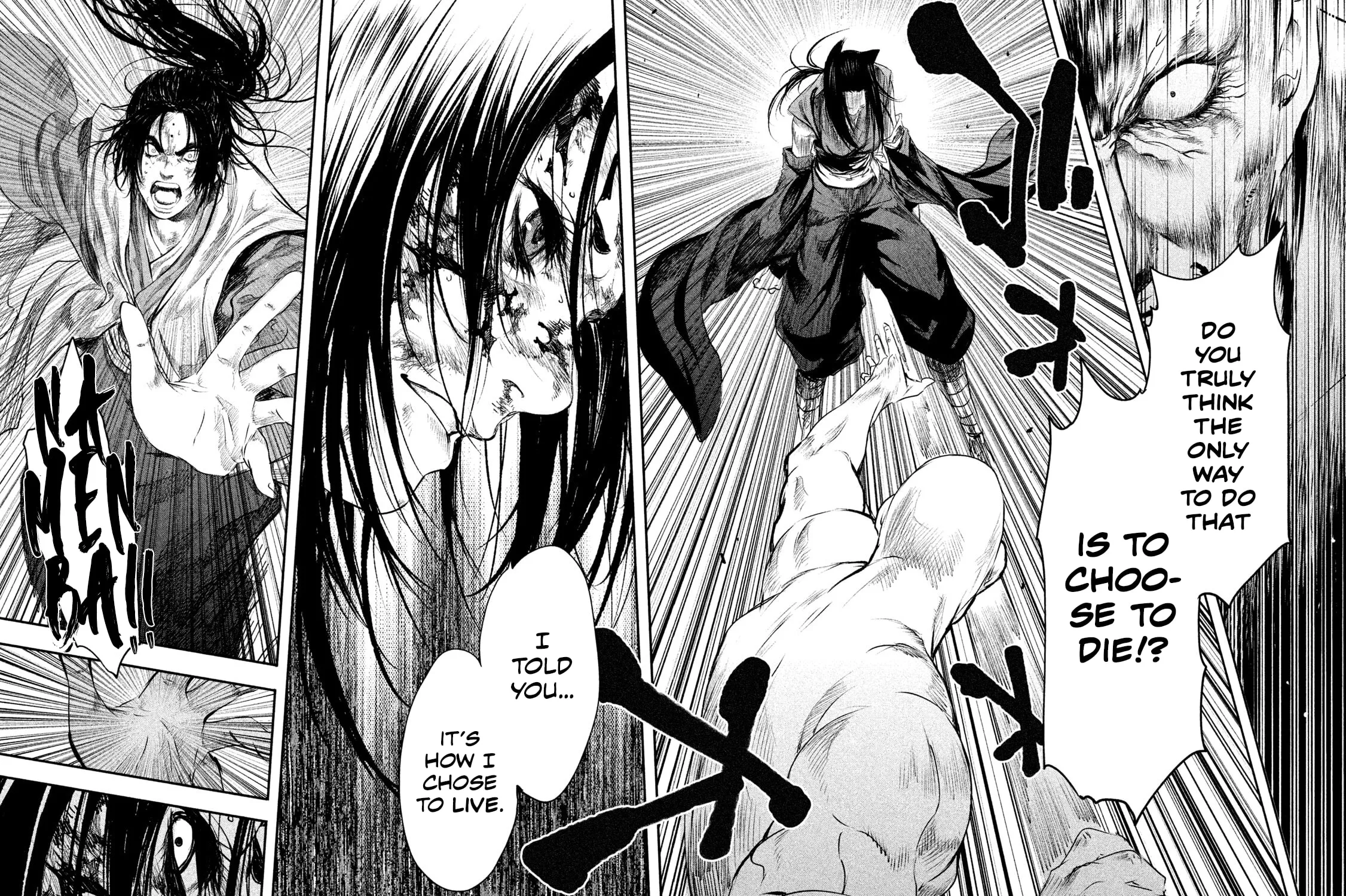 Read Basilisk: Ouka Ninpou-chou chapter 42 image 17 on Lezhin