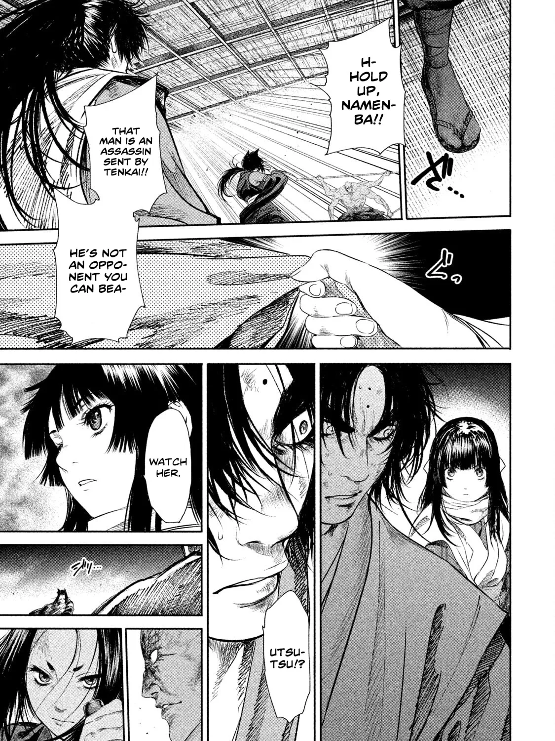 Read Basilisk: Ouka Ninpou-chou chapter 42 image 5 on Lezhin