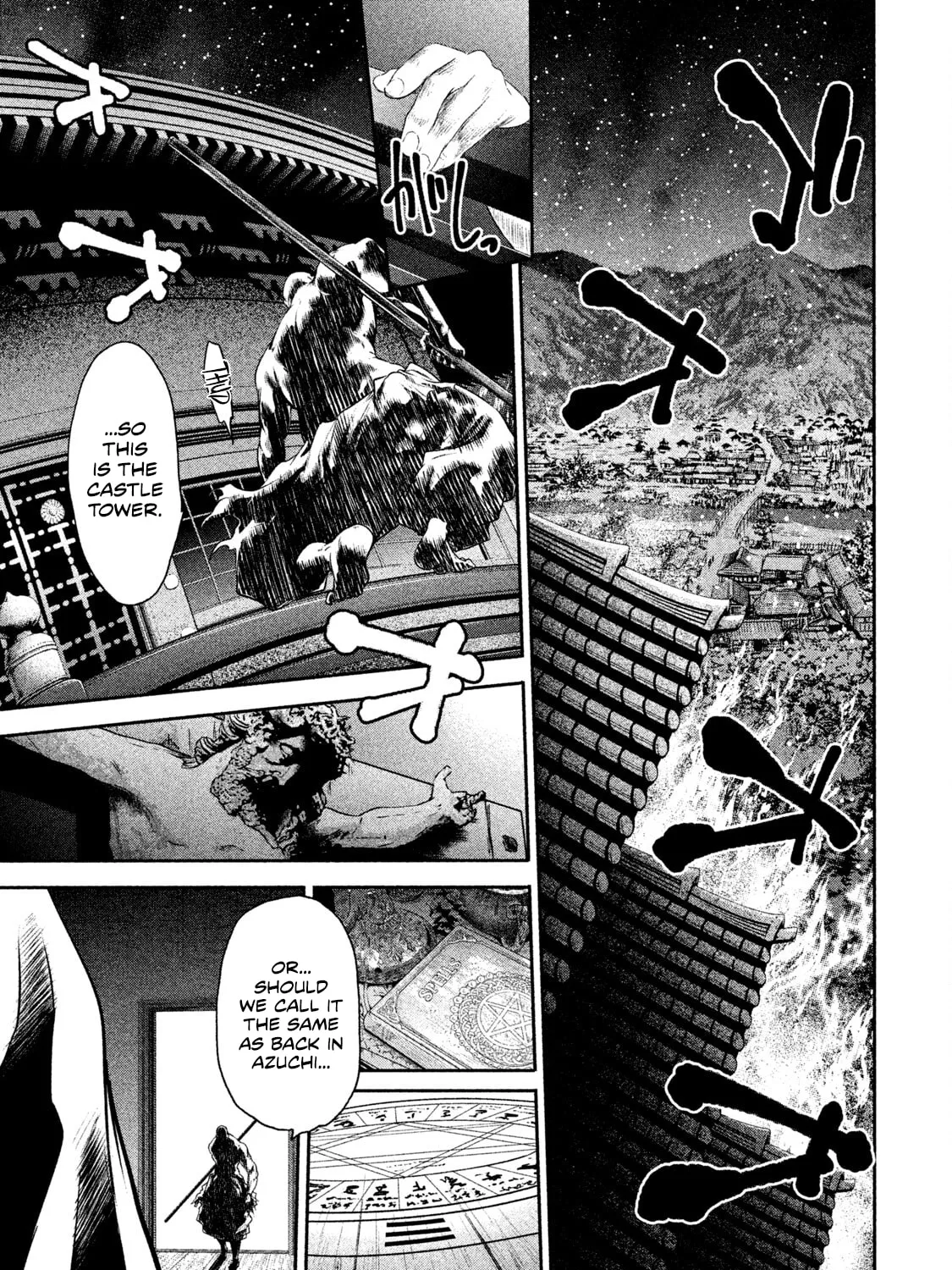 Read Basilisk: Ouka Ninpou-chou chapter 43 image 1 on Lezhin