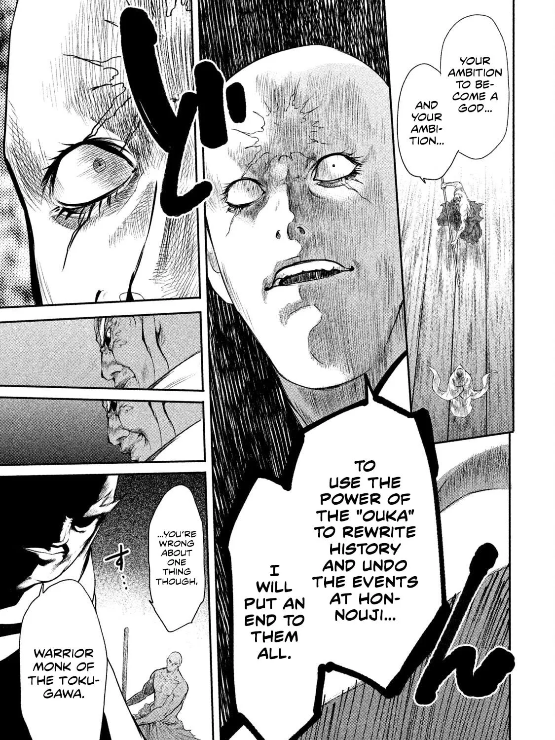 Read Basilisk: Ouka Ninpou-chou chapter 43 image 7 on Lezhin