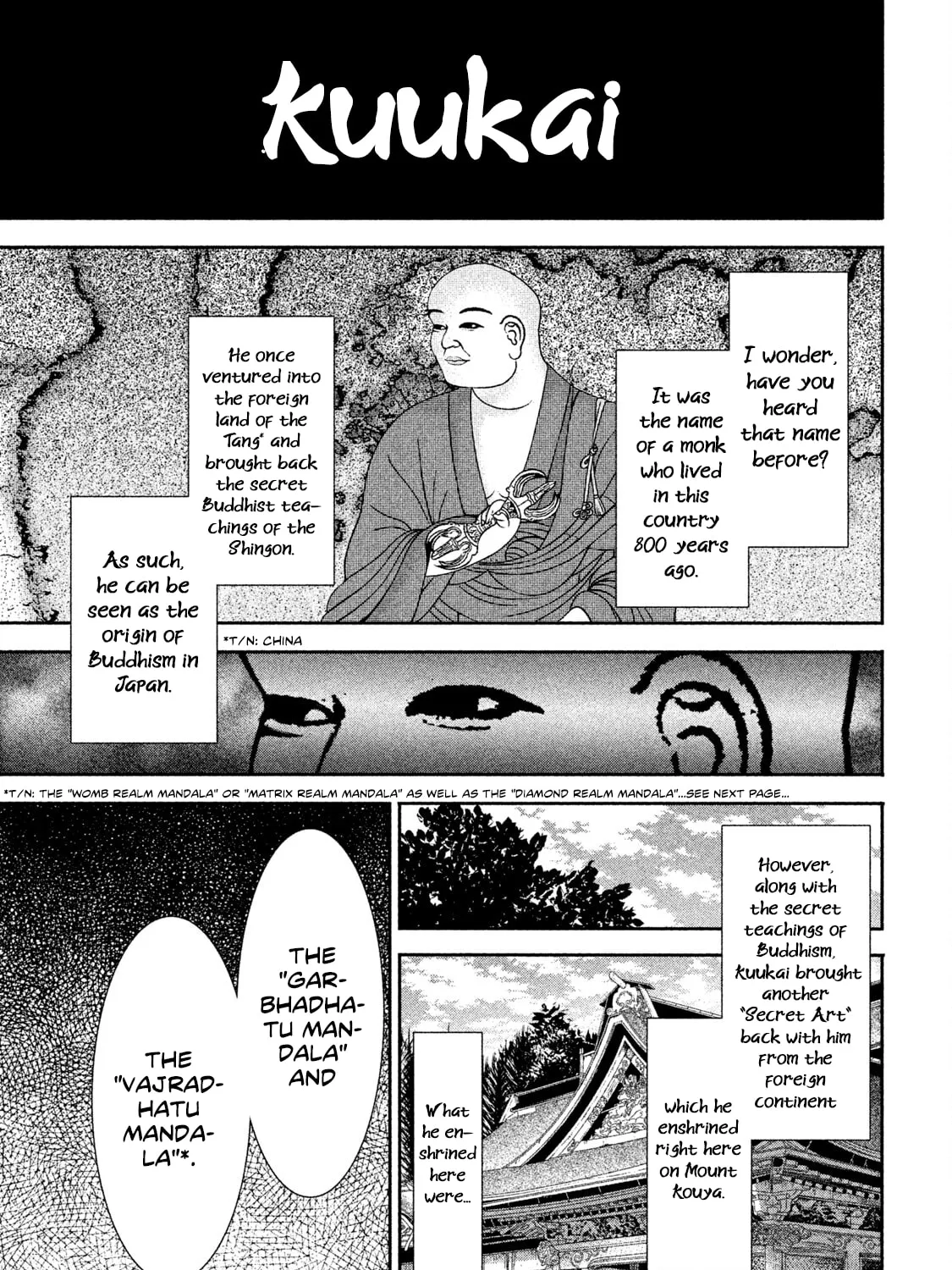 Read Basilisk: Ouka Ninpou-chou chapter 44 image 11 on Lezhin