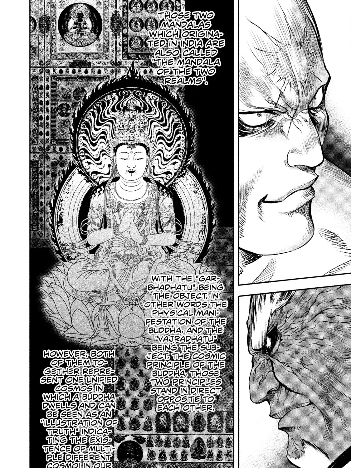 Read Basilisk: Ouka Ninpou-chou chapter 44 image 13 on Lezhin