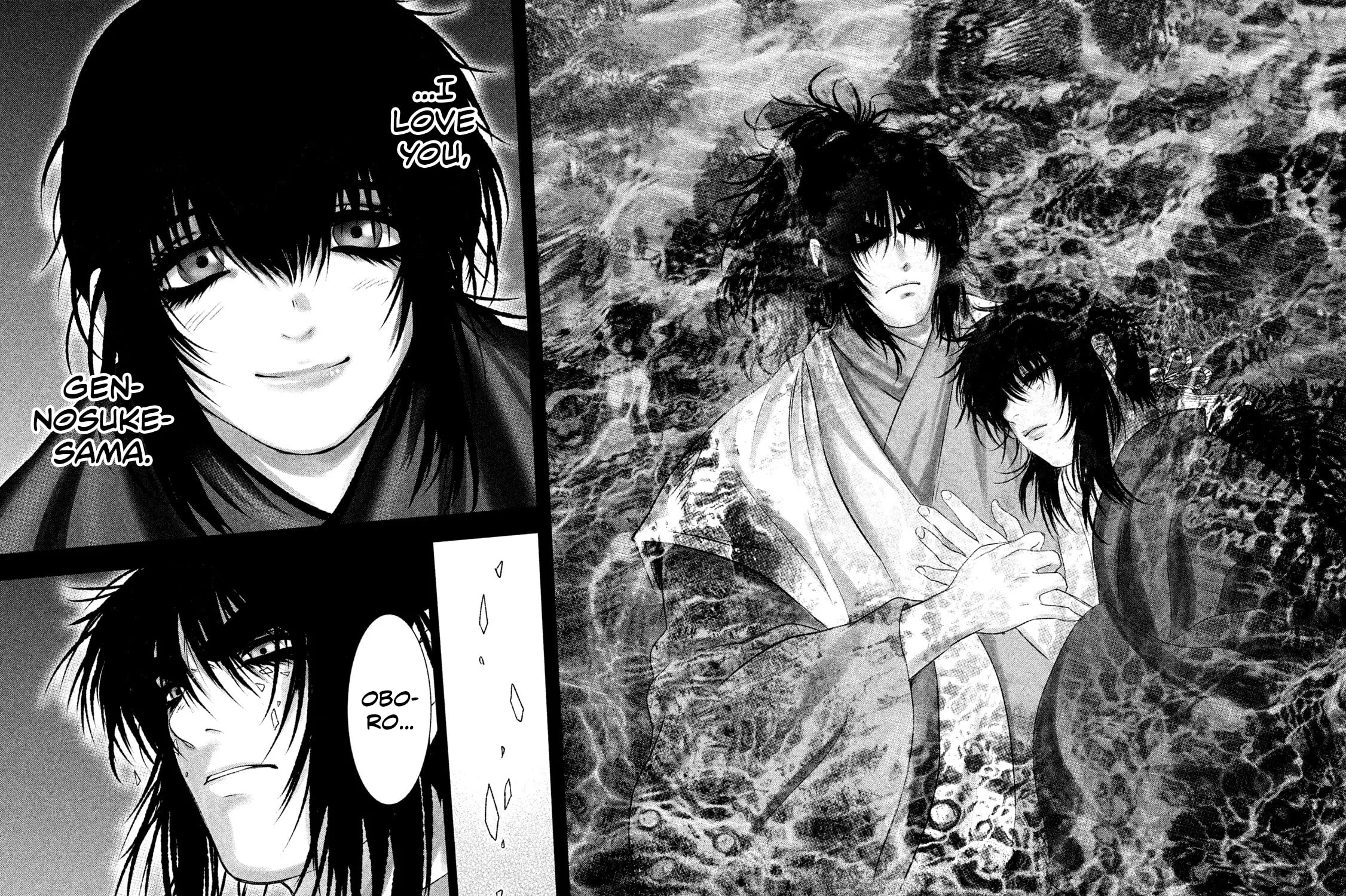 Read Basilisk: Ouka Ninpou-chou chapter 44 image 17 on Lezhin
