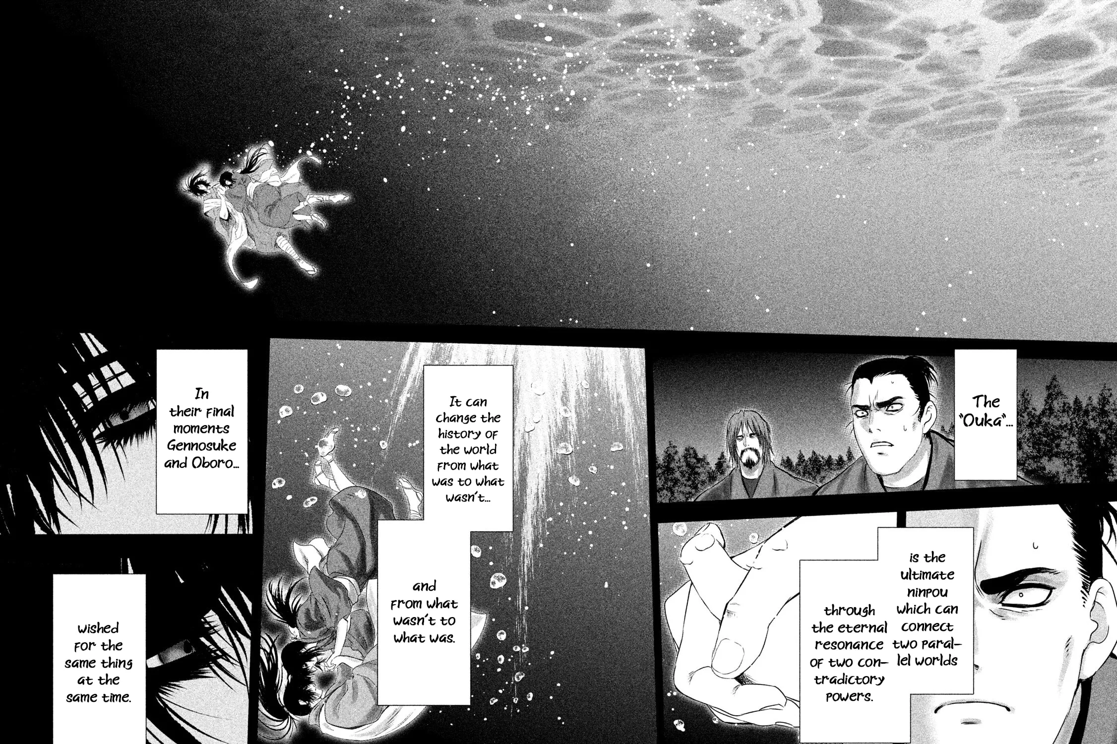 Read Basilisk: Ouka Ninpou-chou chapter 44 image 19 on Lezhin
