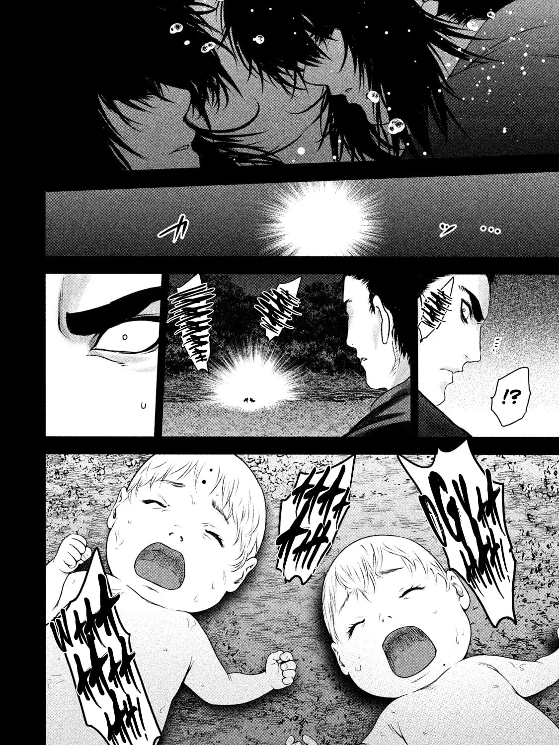 Read Basilisk: Ouka Ninpou-chou chapter 44 image 23 on Lezhin
